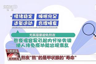 开云app官方入口下载截图4